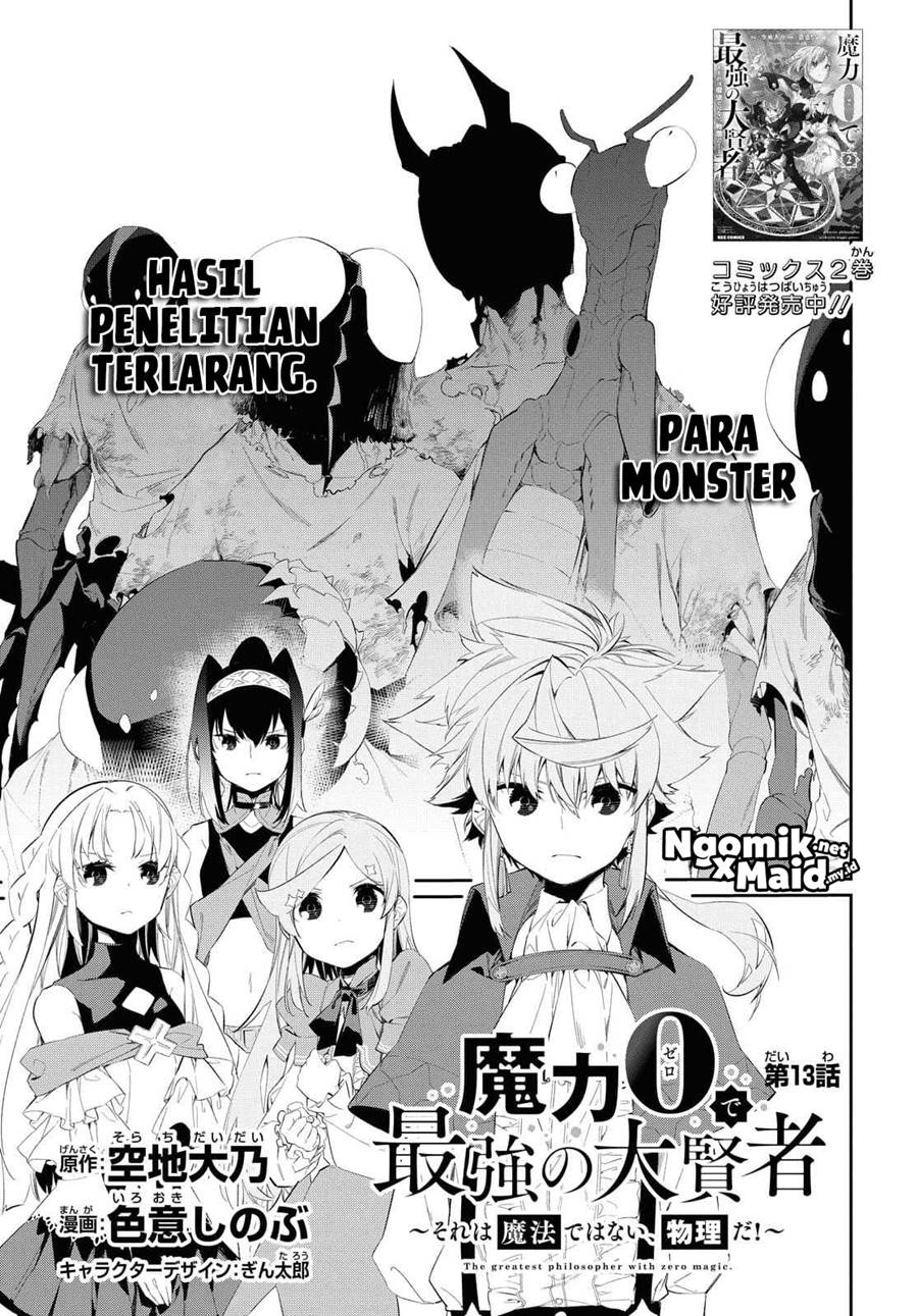 Baca Manga The Greatest Philosoper With Zero Magic Chapter 13 Gambar 2