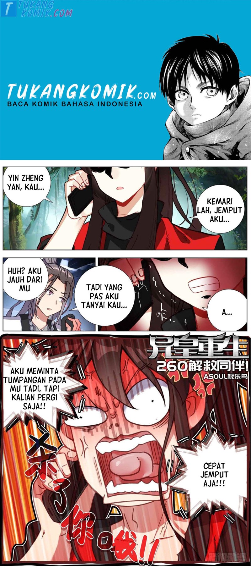 Baca Komik Different Kings Chapter 260 Gambar 1