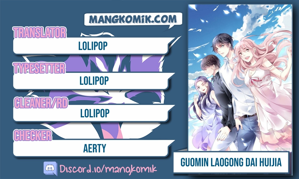 Baca Komik Guomin Laogong Dai Huijia Chapter 93 Gambar 1