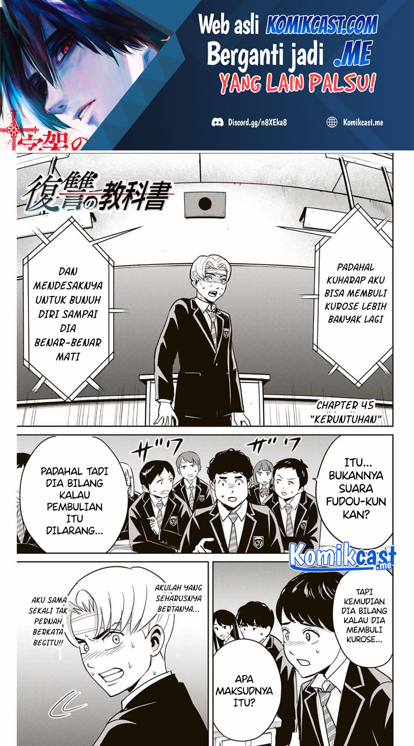 Baca Manga Fukushuu no Kyoukasho Chapter 45 Gambar 2