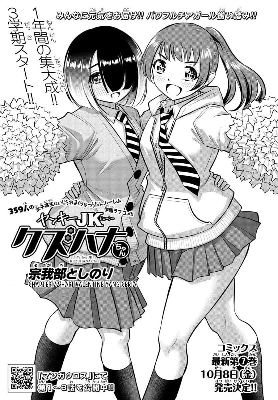 Baca Manga Yankee JK Kuzuhana-chan Chapter 72 Gambar 2