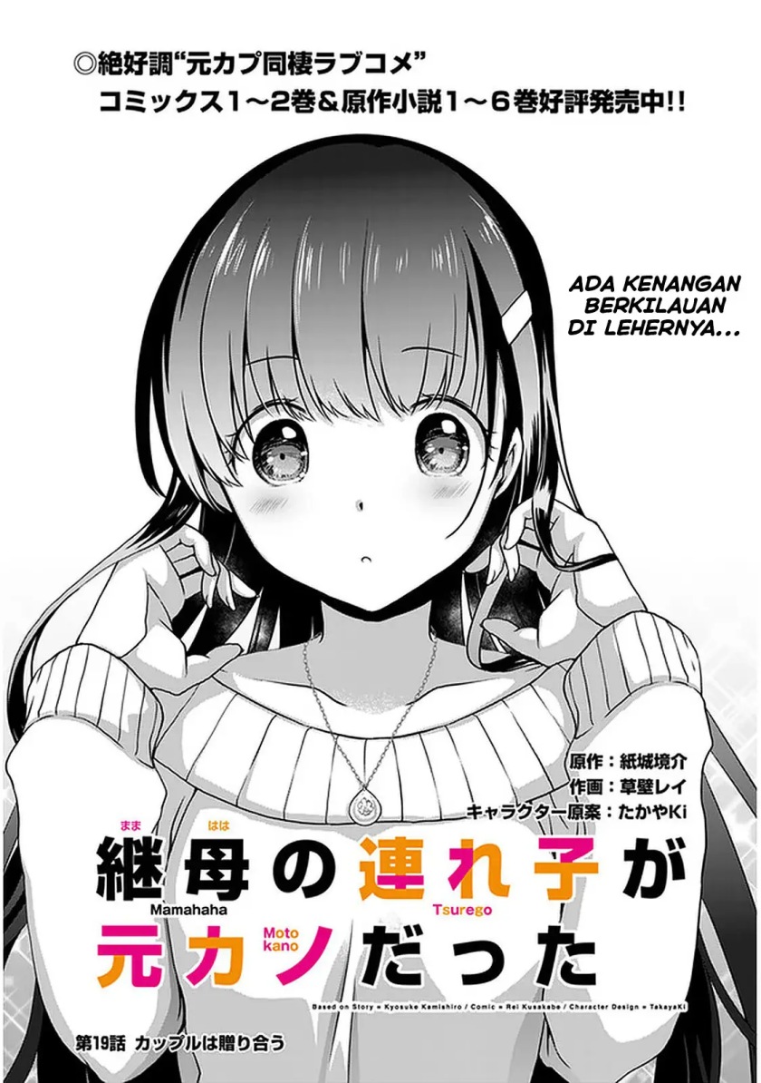 Baca Manga Mamahaha no Tsurego ga Moto Kanodatta Chapter 19 Gambar 2