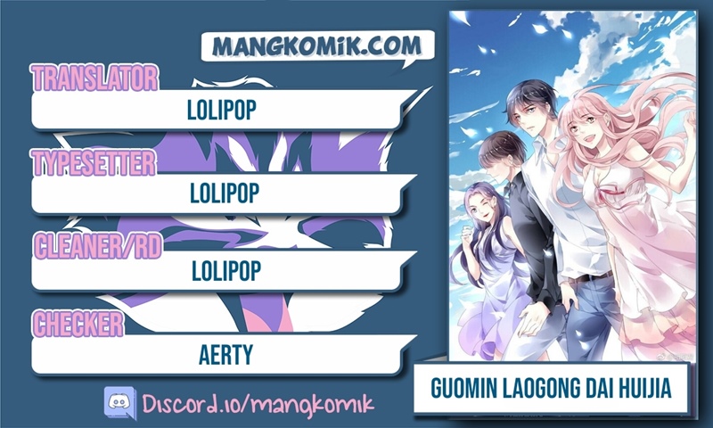 Baca Komik Guomin Laogong Dai Huijia Chapter 95 Gambar 1