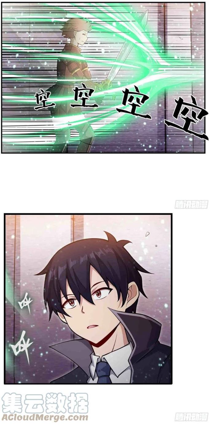 Wuxian Shitu Chapter 241 Gambar 20