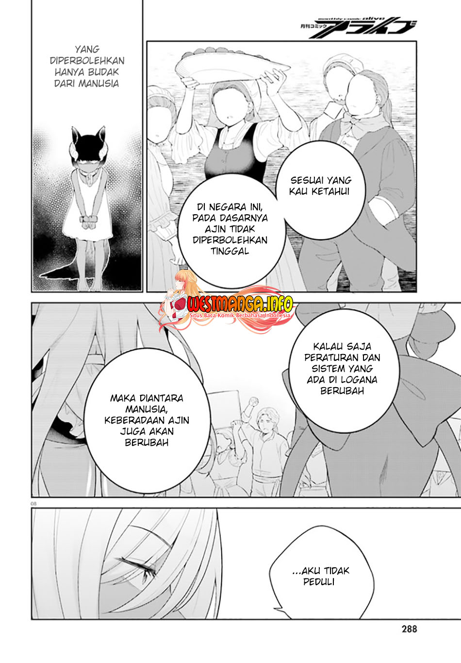 Shindou Yuusha to Maid Onee-san Chapter 26 Gambar 10