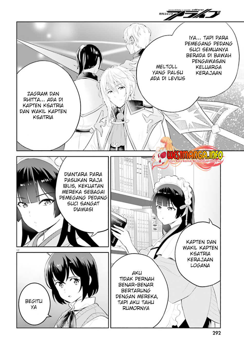 Shindou Yuusha to Maid Onee-san Chapter 26 Gambar 15