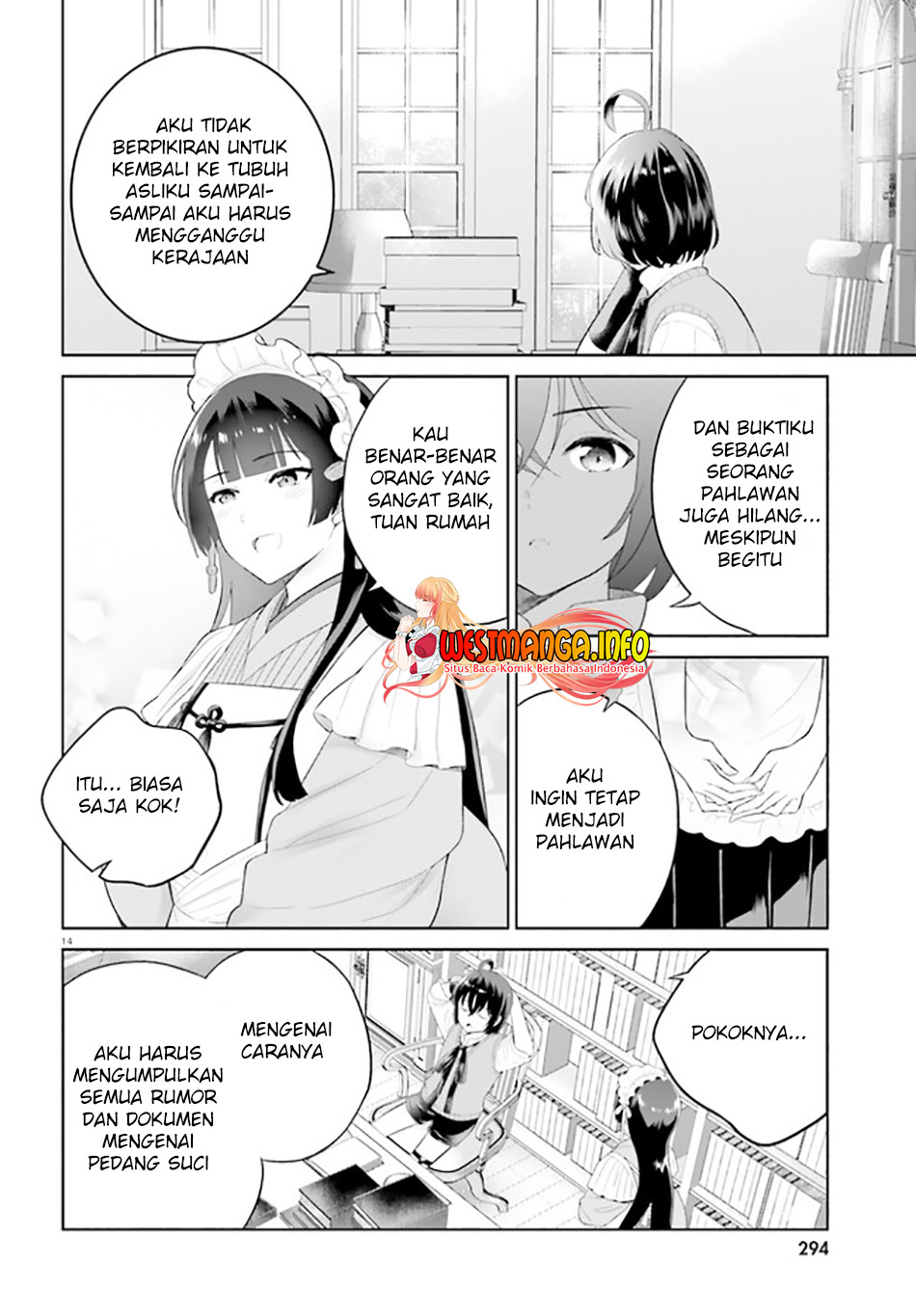 Shindou Yuusha to Maid Onee-san Chapter 26 Gambar 17