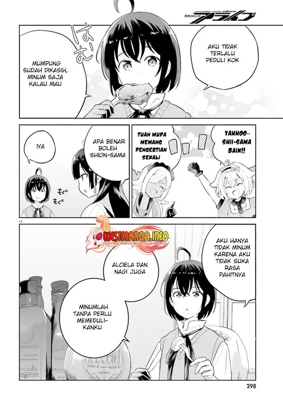 Shindou Yuusha to Maid Onee-san Chapter 26 Gambar 21