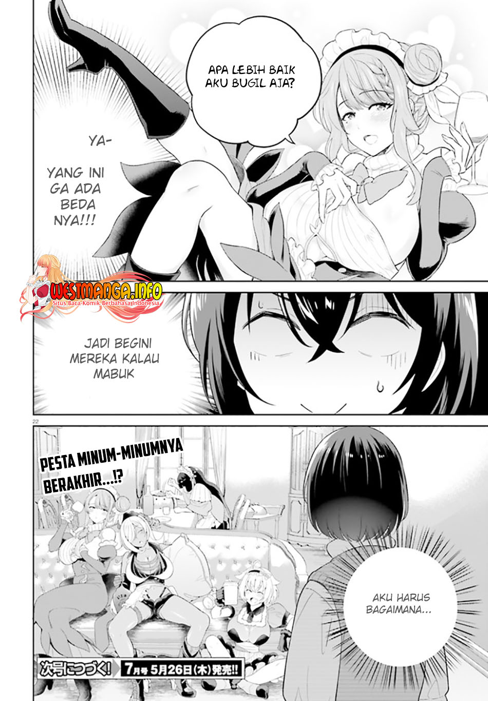 Shindou Yuusha to Maid Onee-san Chapter 26 Gambar 26