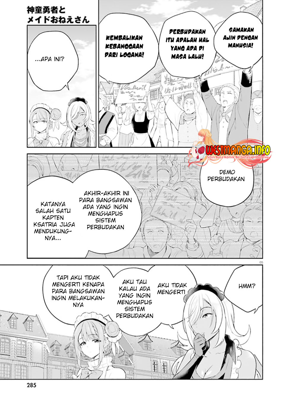 Shindou Yuusha to Maid Onee-san Chapter 26 Gambar 7