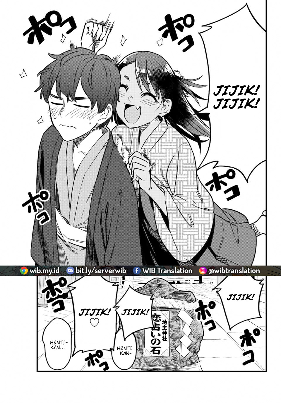 Ijiranaide, Nagatoro-san Chapter 108 Gambar 18