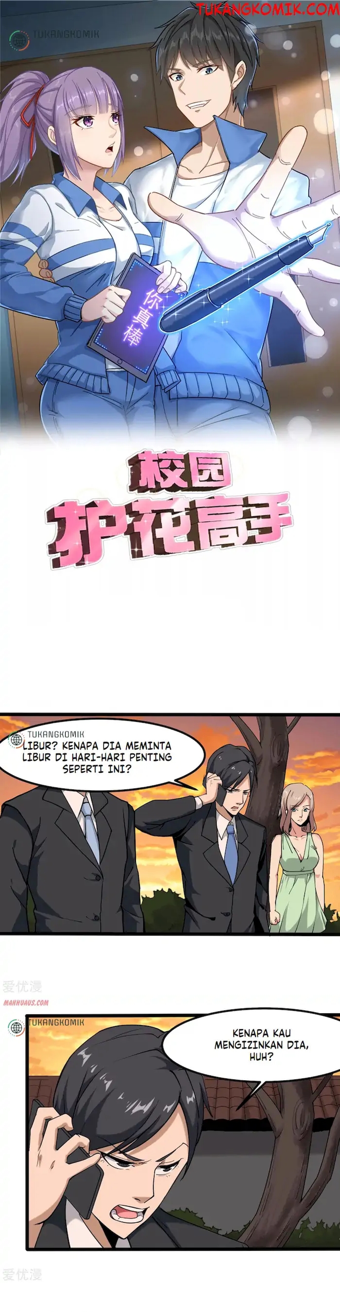 Baca Komik School Flower Master Chapter 99 Gambar 1