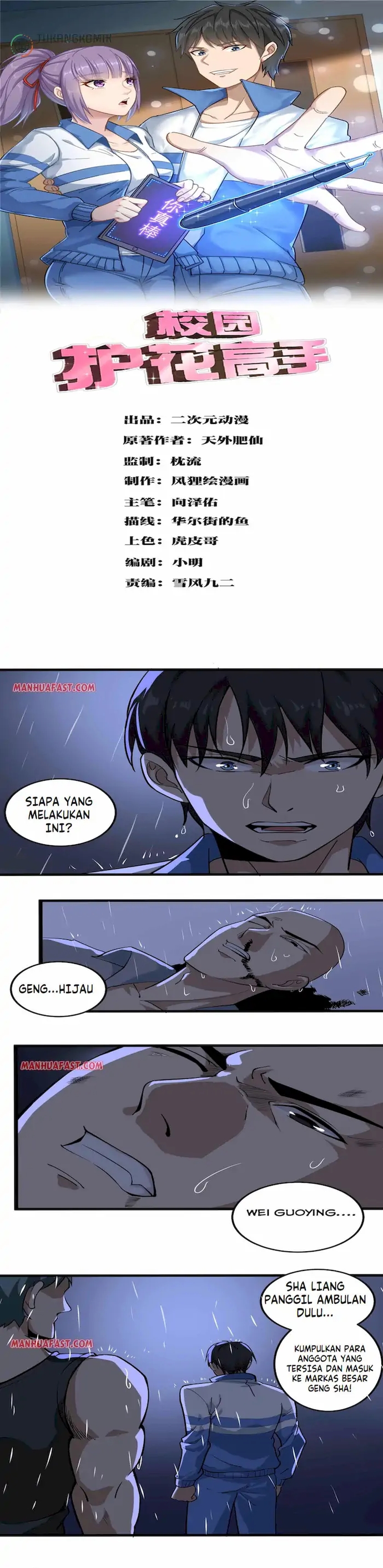 Baca Komik School Flower Master Chapter 87 Gambar 1