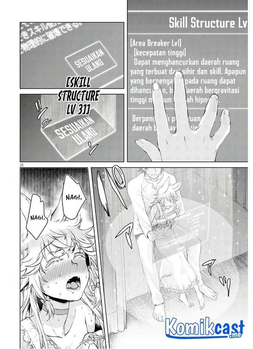 Isekai de Skill wo Kaitai shitara Cheat na Yome ga Zoushoku Shimashita: Gainen Kousa no Structure Chapter 34 Gambar 23