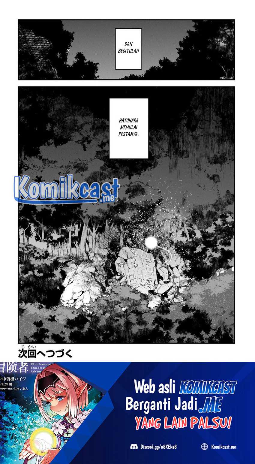 Nozomanu Fushi no Boukensha Chapter 43.3 Gambar 13