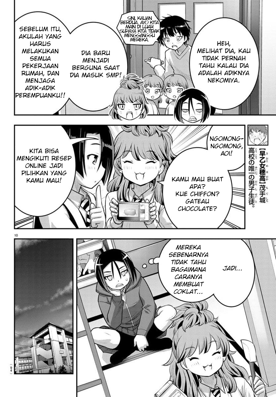 Yankee JK Kuzuhana-chan Chapter 73 Gambar 12