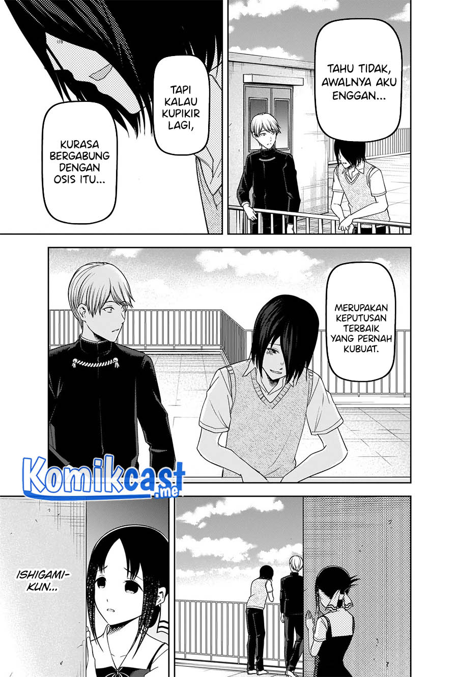 Kaguya-sama wa Kokurasetai – Tensai-tachi no Renai Zunousen Chapter 265 Gambar 4