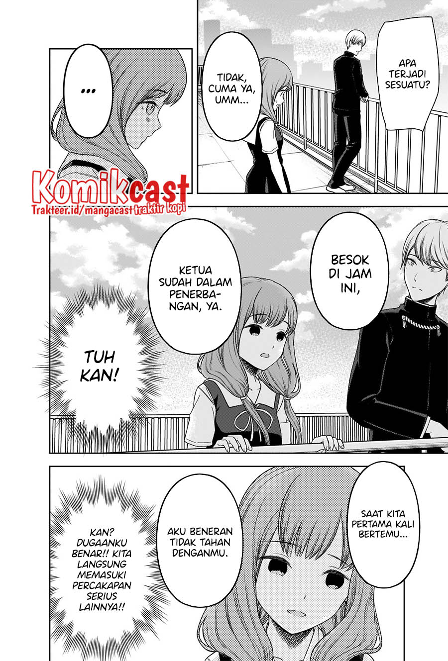 Kaguya-sama wa Kokurasetai – Tensai-tachi no Renai Zunousen Chapter 265 Gambar 7