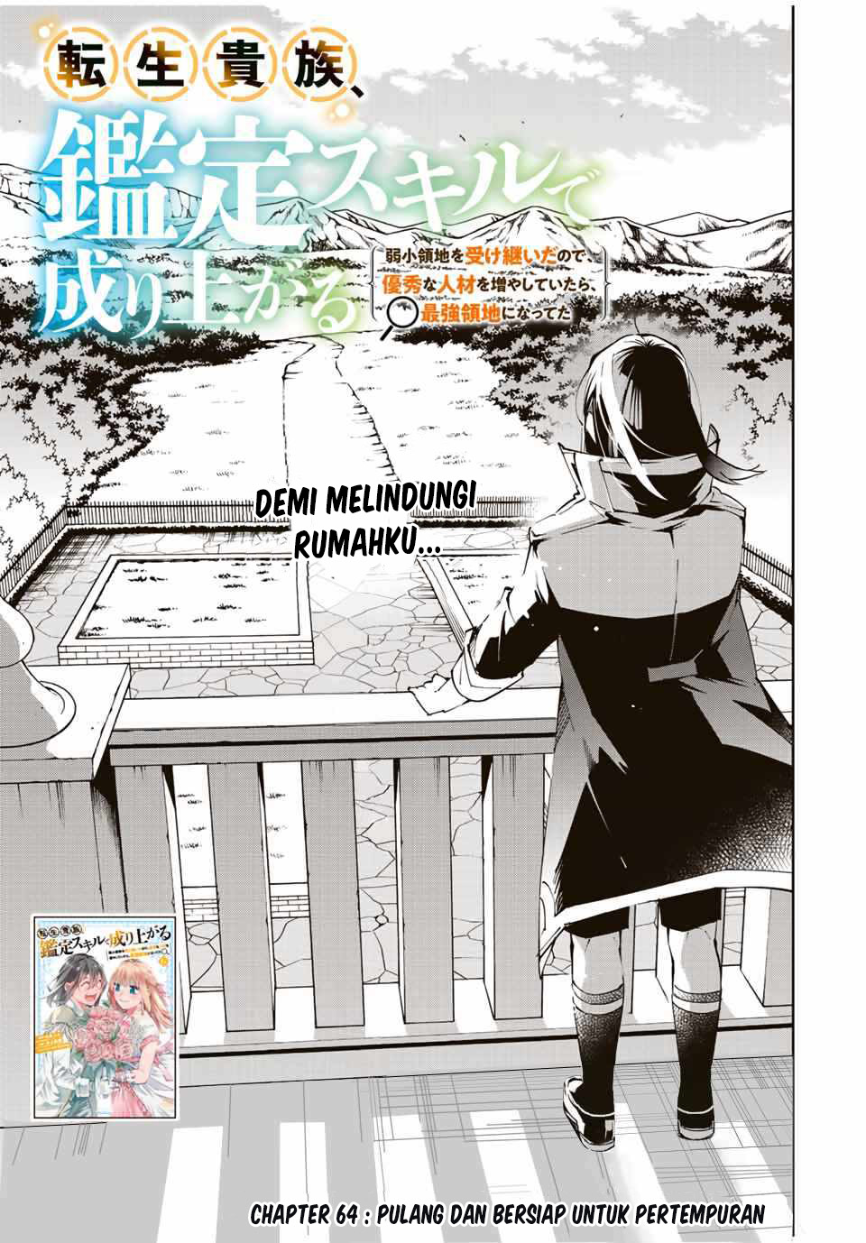 Baca Manga Reincarnated as an Aristocrat with an Appraisal Skill Chapter 64 Gambar 2