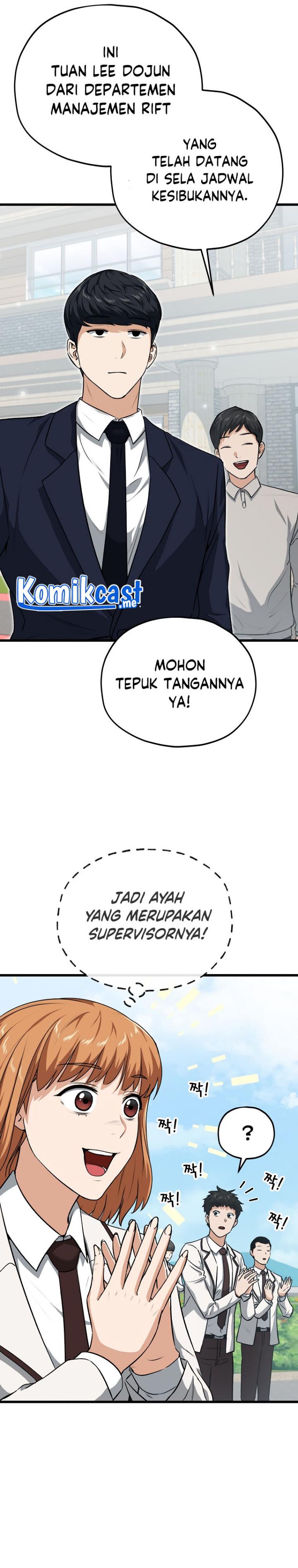 My Dad Is Too Strong Chapter 89 Gambar 29