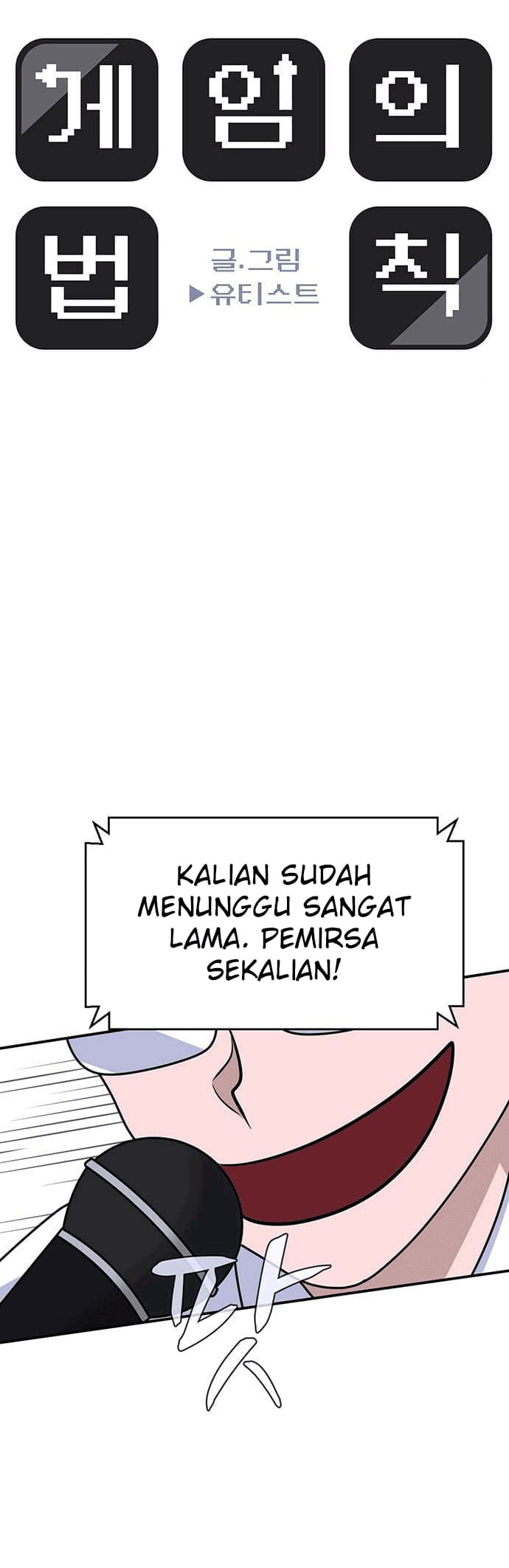 System Rules Chapter 17 Gambar 13