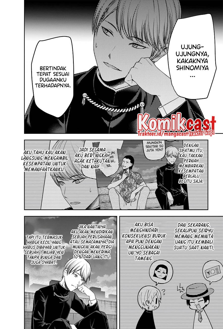 Kaguya-sama wa Kokurasetai – Tensai-tachi no Renai Zunousen Chapter 266 Gambar 13