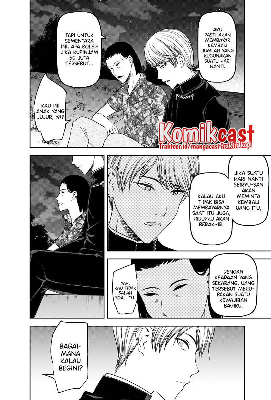 Kaguya-sama wa Kokurasetai – Tensai-tachi no Renai Zunousen Chapter 266 Gambar 5