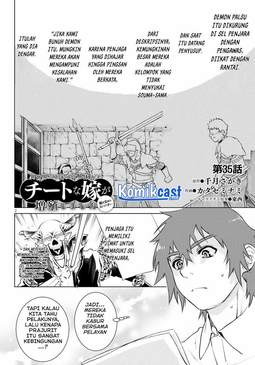 Isekai de Skill wo Kaitai shitara Cheat na Yome ga Zoushoku Shimashita: Gainen Kousa no Structure Chapter 35 Gambar 3