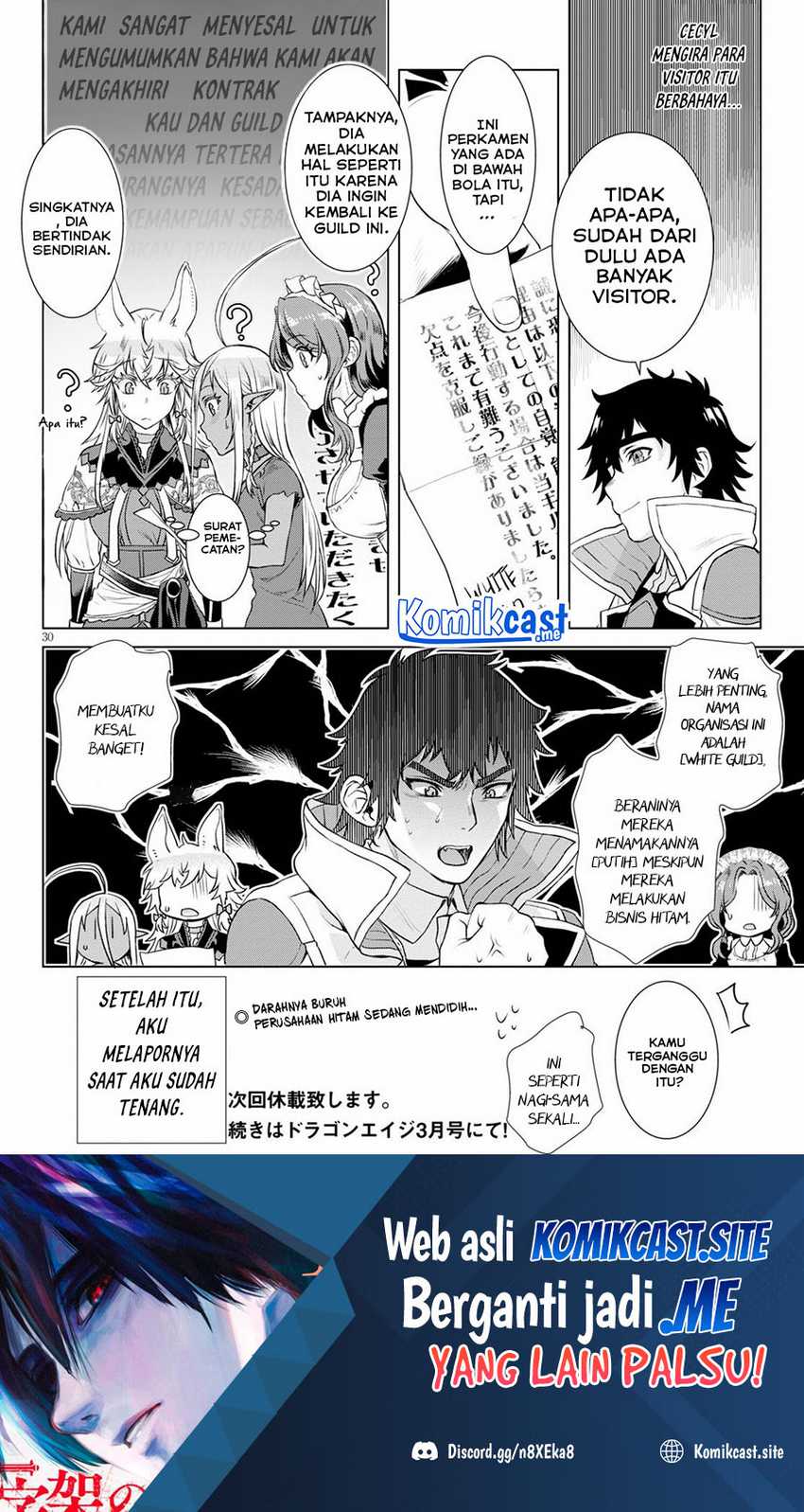 Isekai de Skill wo Kaitai shitara Cheat na Yome ga Zoushoku Shimashita: Gainen Kousa no Structure Chapter 35 Gambar 31