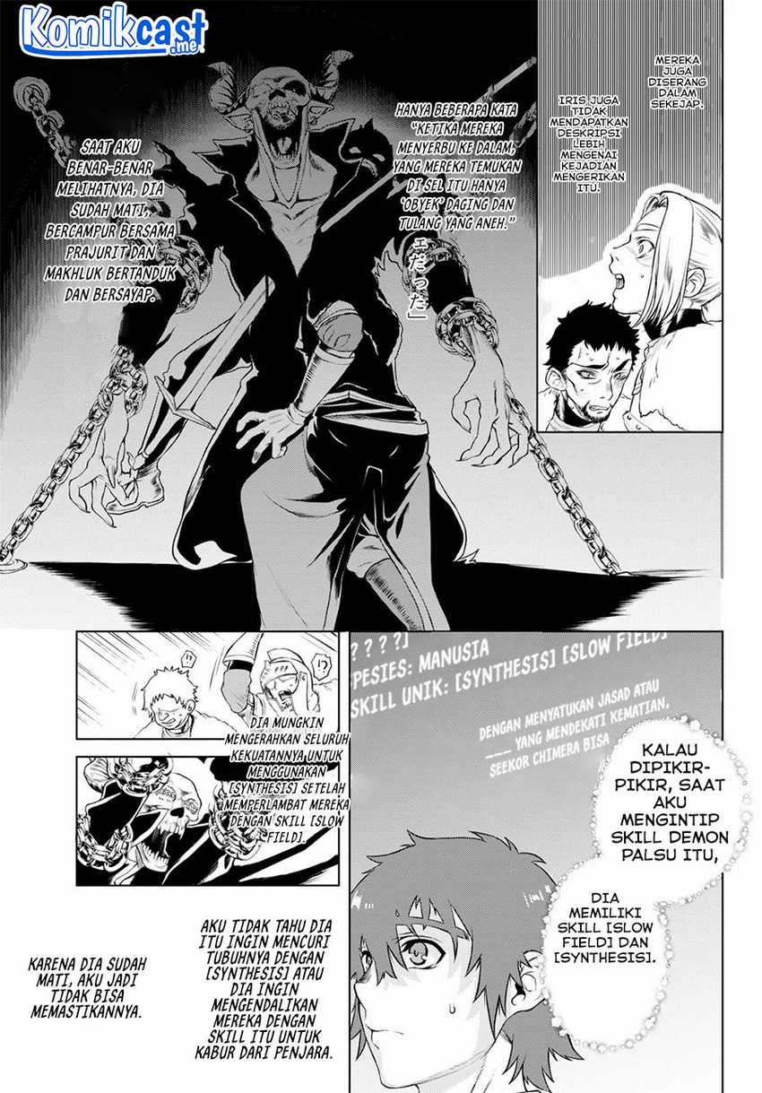 Isekai de Skill wo Kaitai shitara Cheat na Yome ga Zoushoku Shimashita: Gainen Kousa no Structure Chapter 35 Gambar 4