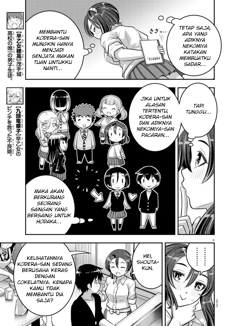 Yankee JK Kuzuhana-chan Chapter 74 Gambar 6