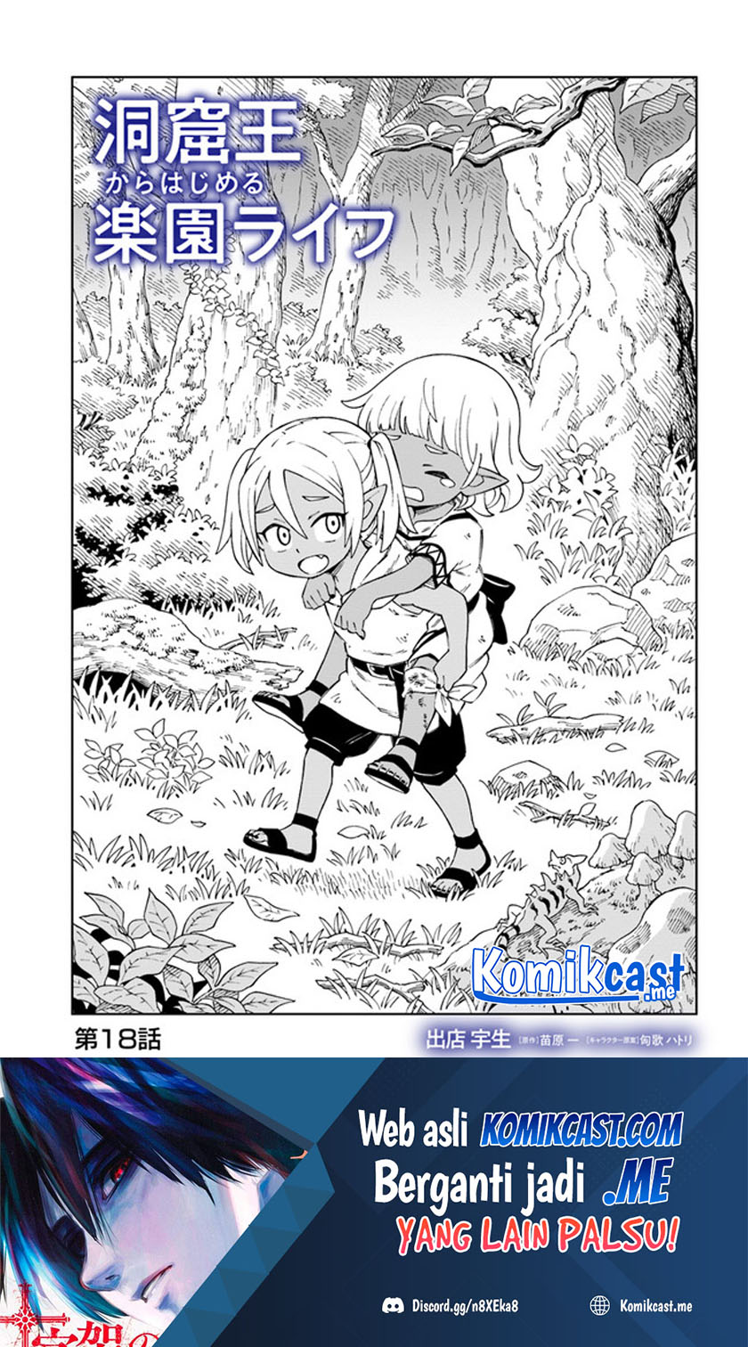 Baca Manga The King of Cave Will Live a Paradise Life Chapter 18.1 Gambar 2