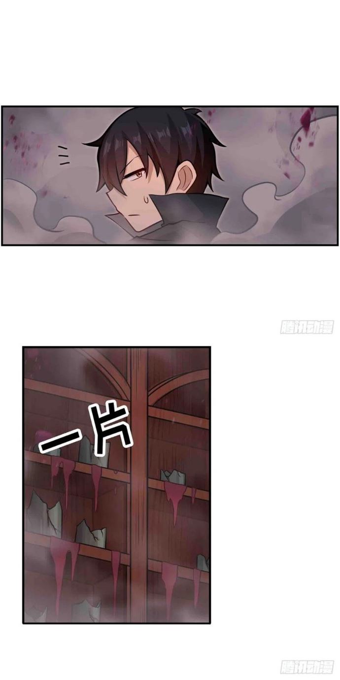 Wuxian Shitu Chapter 244 Gambar 20