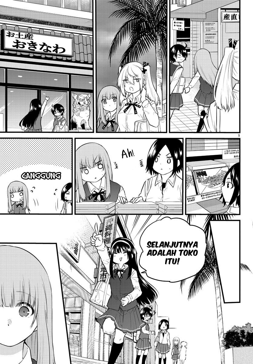 Koe ga dasenai Shoujo wa “Kanojo ga Yasashisugiru” to Omotte iru Chapter 75 Gambar 7