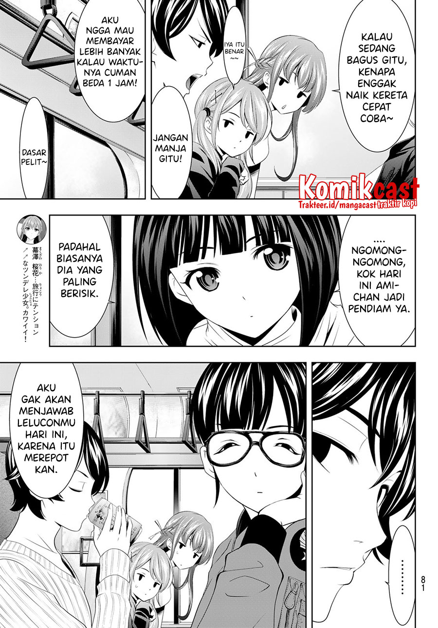 Megami no Kafeterasu (Goddess Café Terrace) Chapter 59 Gambar 4