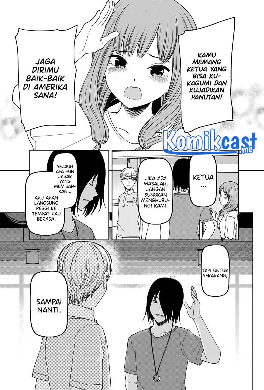 Kaguya-sama wa Kokurasetai – Tensai-tachi no Renai Zunousen Chapter 267 Gambar 14