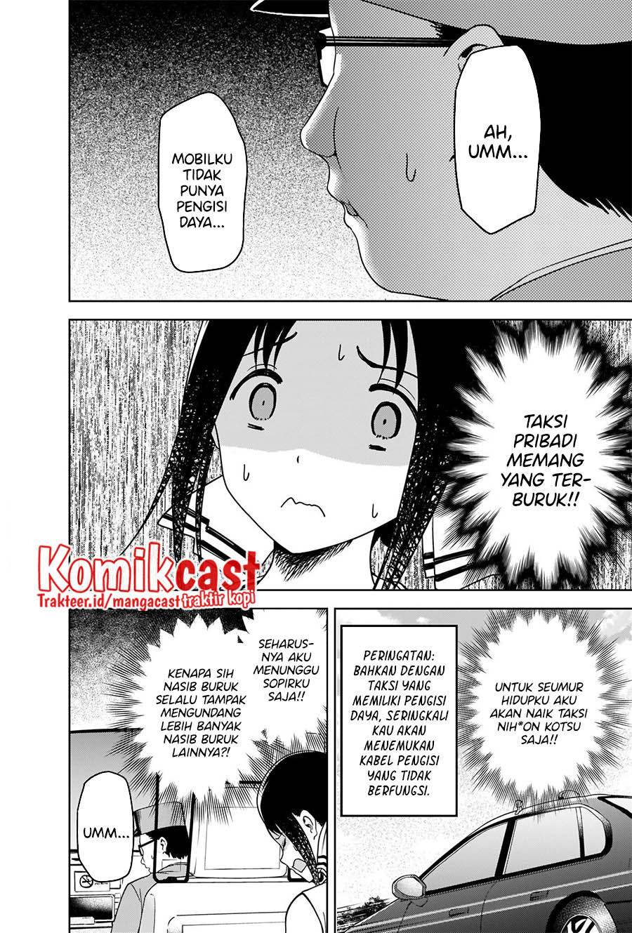 Kaguya-sama wa Kokurasetai – Tensai-tachi no Renai Zunousen Chapter 267 Gambar 7