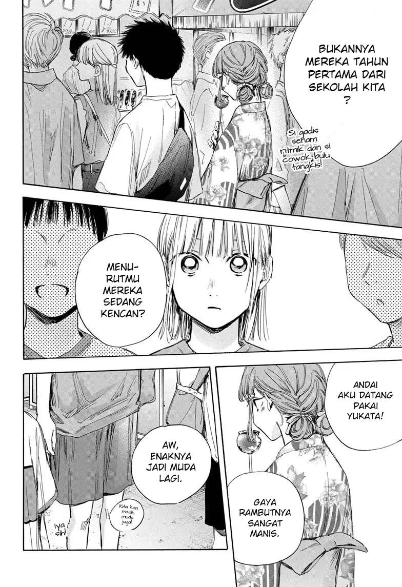 Ao no Hako Chapter 34 Gambar 3