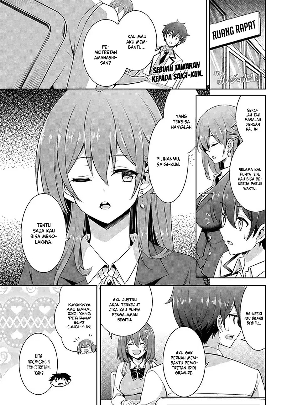 Baca Manga Boku no Kanojo Sensei Chapter 18 Gambar 2