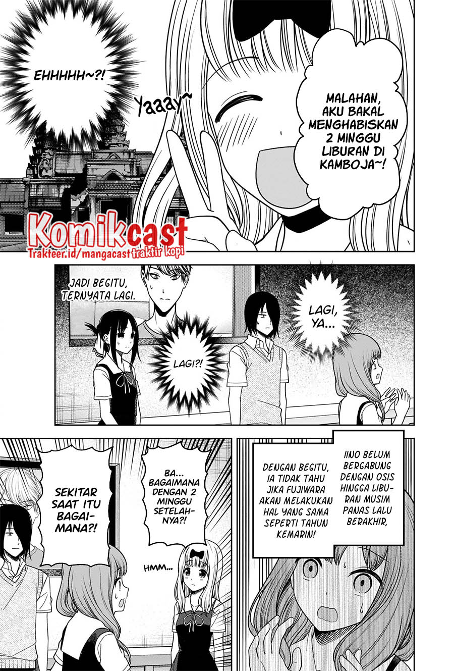 Kaguya-sama wa Kokurasetai – Tensai-tachi no Renai Zunousen Chapter 268 Gambar 11