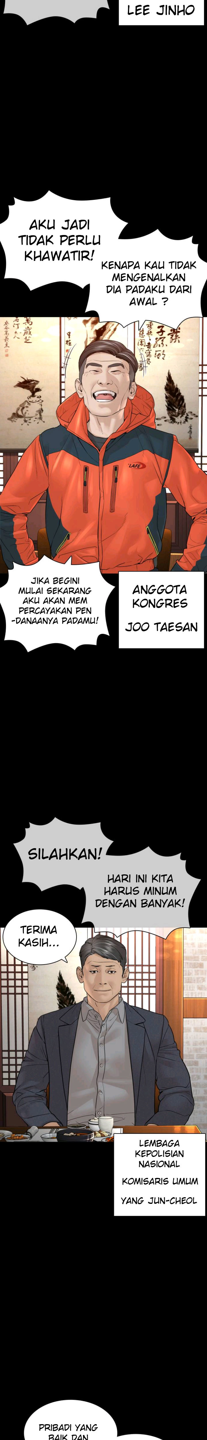 How To Fight Chapter 135 Gambar 7
