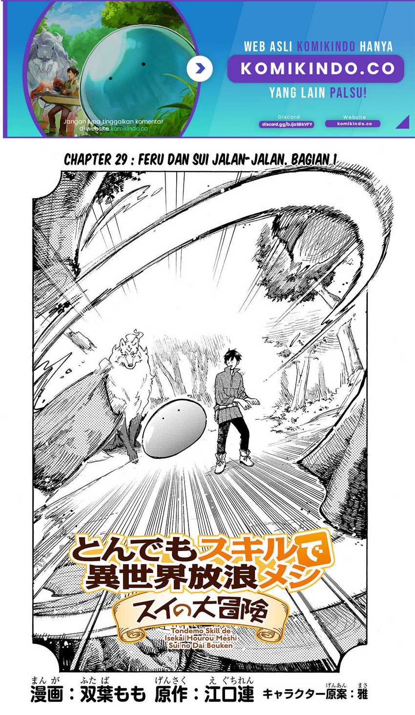 Baca Manga Tondemo Skill de Isekai Hourou Meshi: Sui no Daibouken Chapter 29 Gambar 2