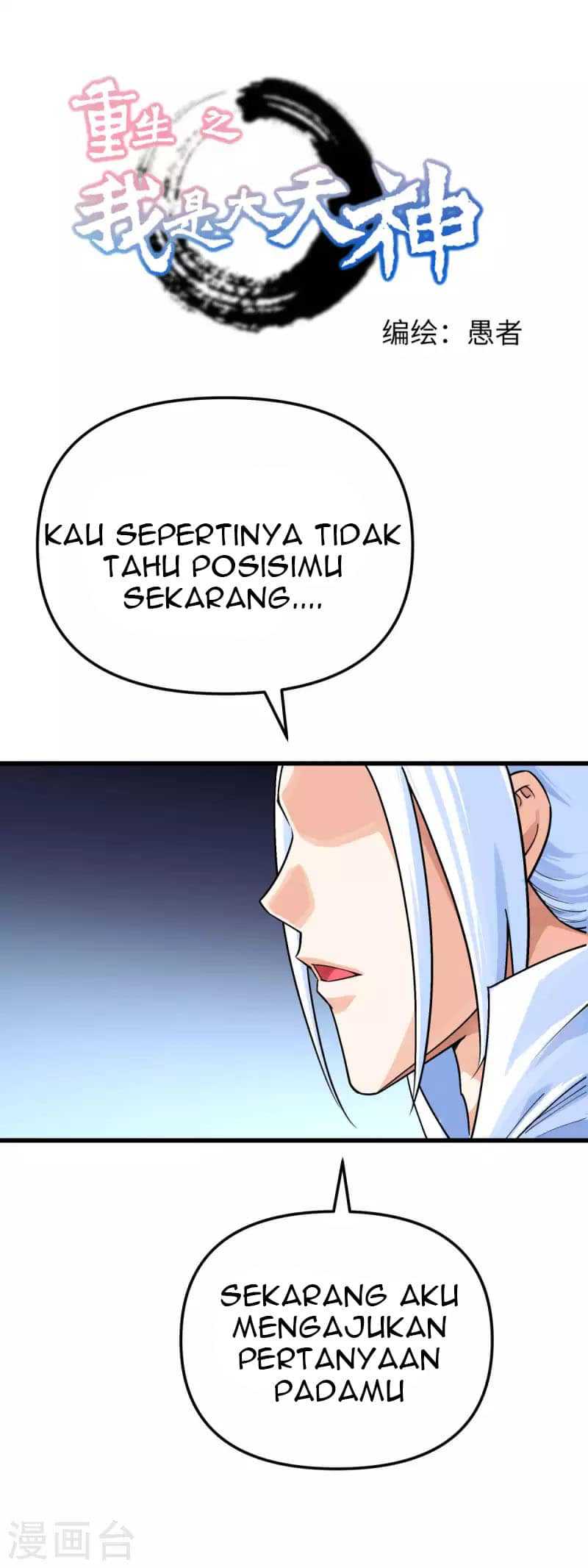 Baca Manhua Rebirth I Am The Great God Chapter 188 Gambar 2