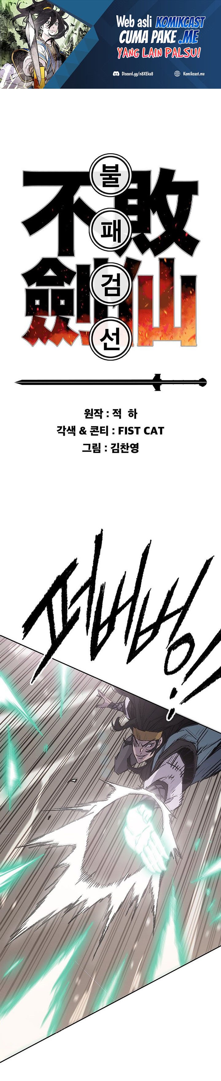 Baca Manhwa The Undefeatable Swordsman Chapter 121 Gambar 2