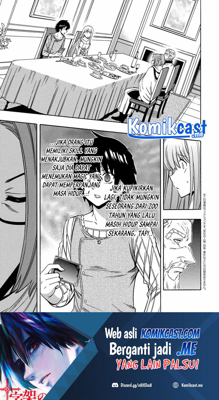 Baca Manga Kenja no Mago  Chapter 69.1 Gambar 2