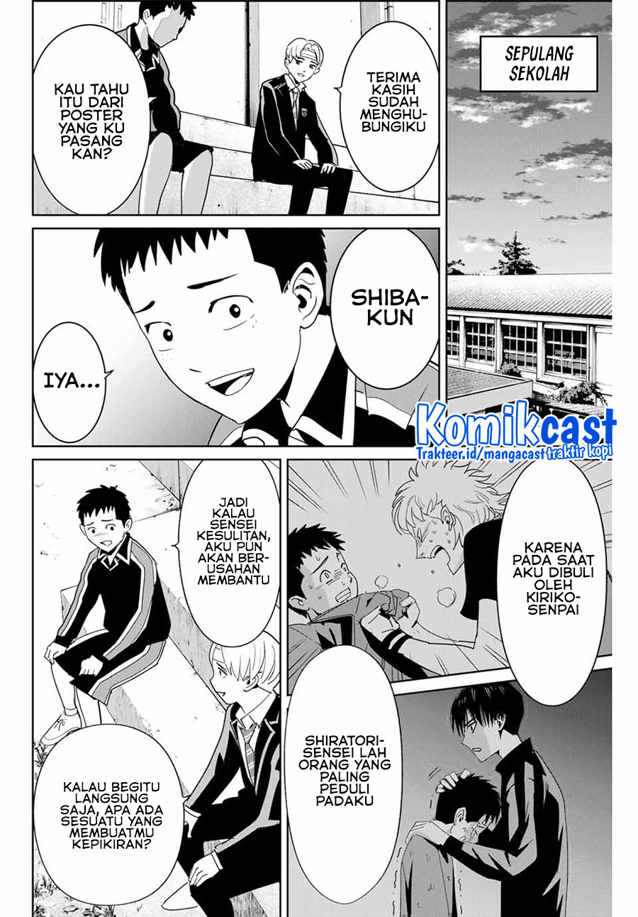 Fukushuu no Kyoukasho Chapter 49 Gambar 7