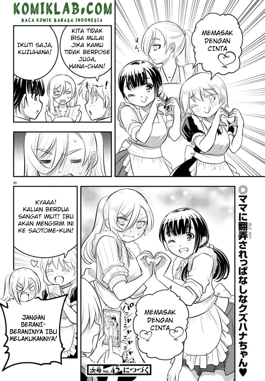 Yankee JK Kuzuhana-chan Chapter 75 Gambar 21