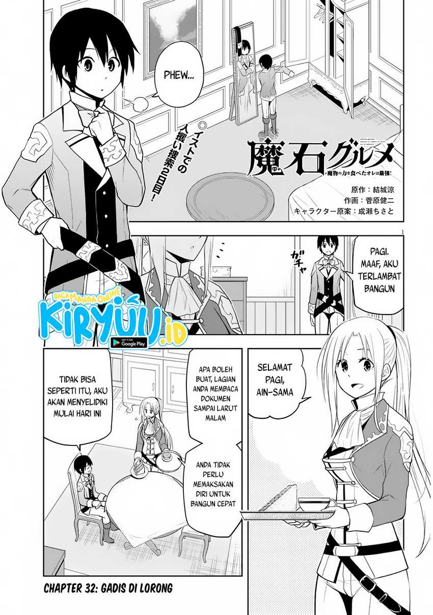 Baca Manga Maseki Gurume: Mamono no Chikara o Tabeta Ore wa Saikyou Chapter 32 Gambar 2