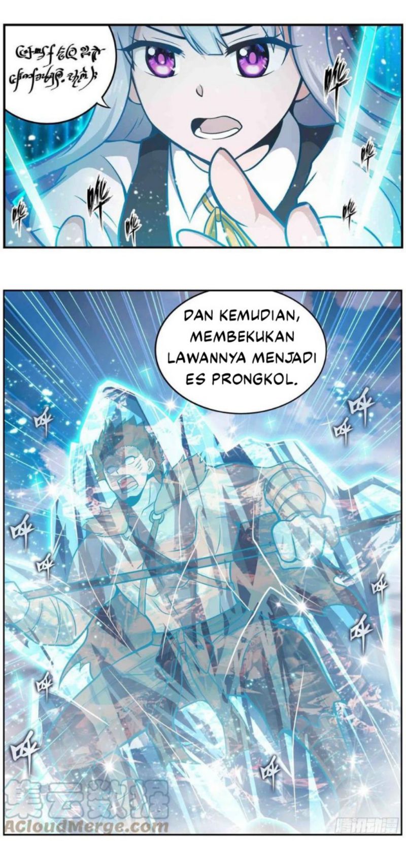 Wuxian Shitu Chapter 251 Gambar 12