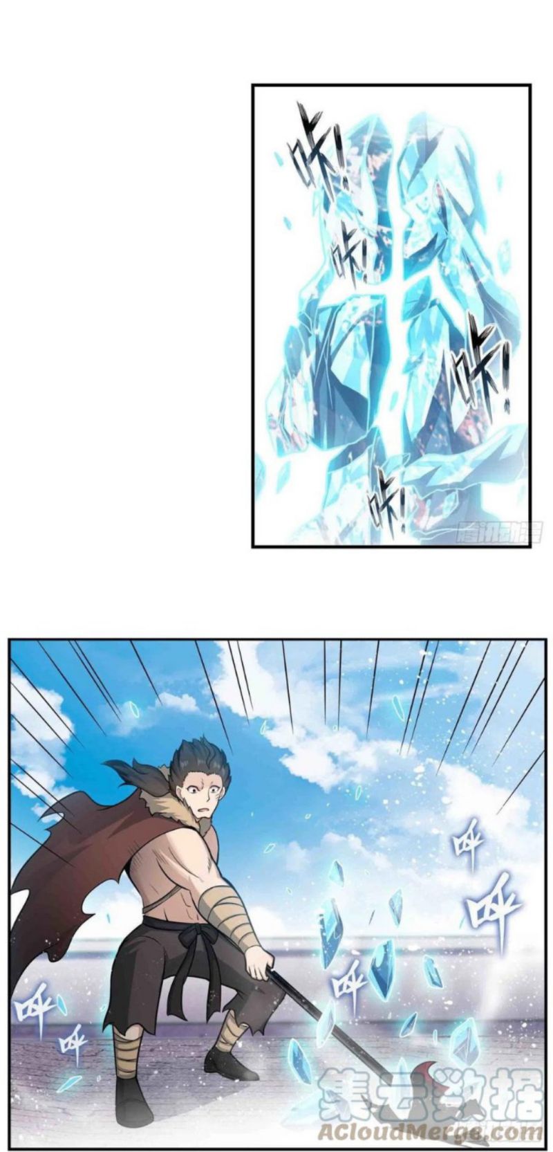 Wuxian Shitu Chapter 251 Gambar 6